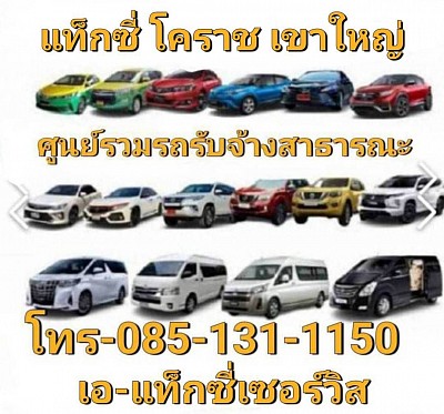 พร้อมให้บริการตลอด 24 ชั่วโมง